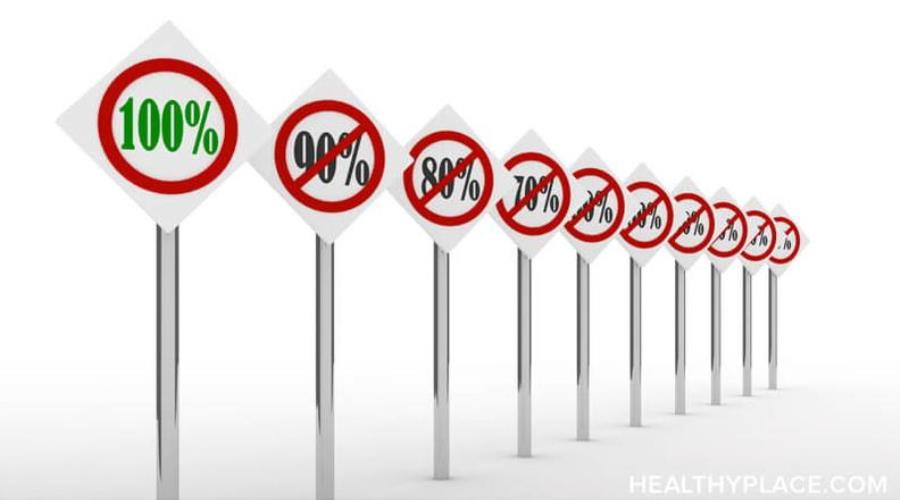 کمال گرایی چیست؟!