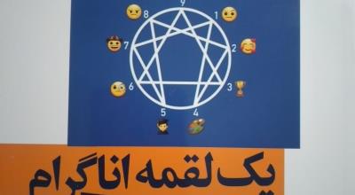 نمایشگاه کتاب